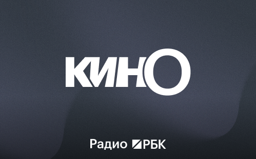 Не-тот-«Левша»:-как-блокбастер-исказил-сказ-Лескова