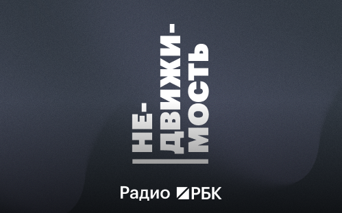 Москва-vs-Петербург:-где-жилье-дороже-и-ликвиднее