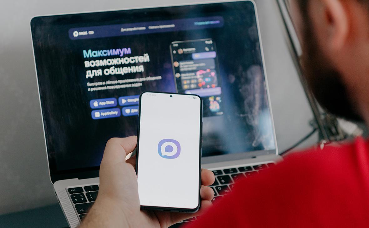 Мессенджер-МАХ-опроверг-сбой-в-работе-на-фоне-жалоб-пользователей