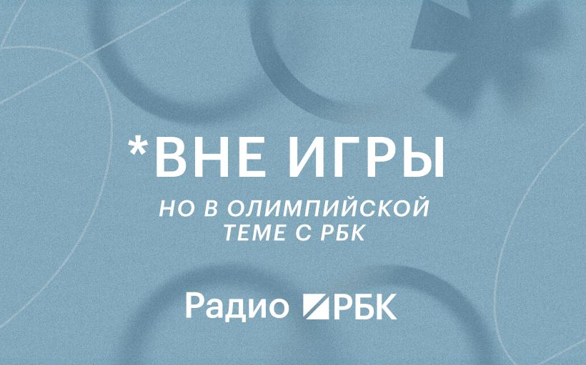 Как-олимпийский-фанат-превращается-в-часть-большой-организации