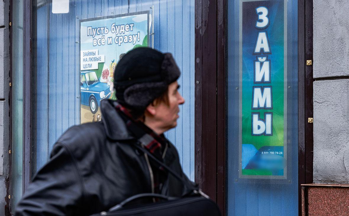 Долги-россиян-по-микрозаймам-сократились-впервые-за-два-года