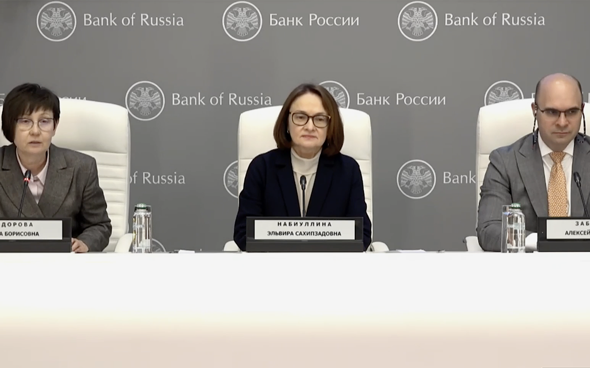 Глава-ЦБ-Набиуллина-объясняет-решение-по-ключевой-ставке.-Трансляция