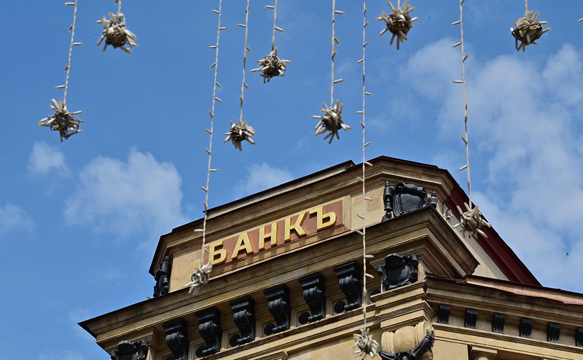 Набиуллина-назвала-нарушением-конкуренции-три-банка-в-«белых-списках»