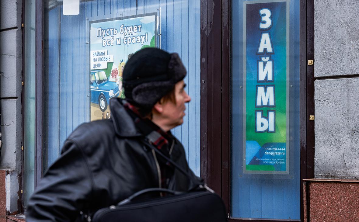В-России-снизили-максимальную-переплату-по-микрозаймам