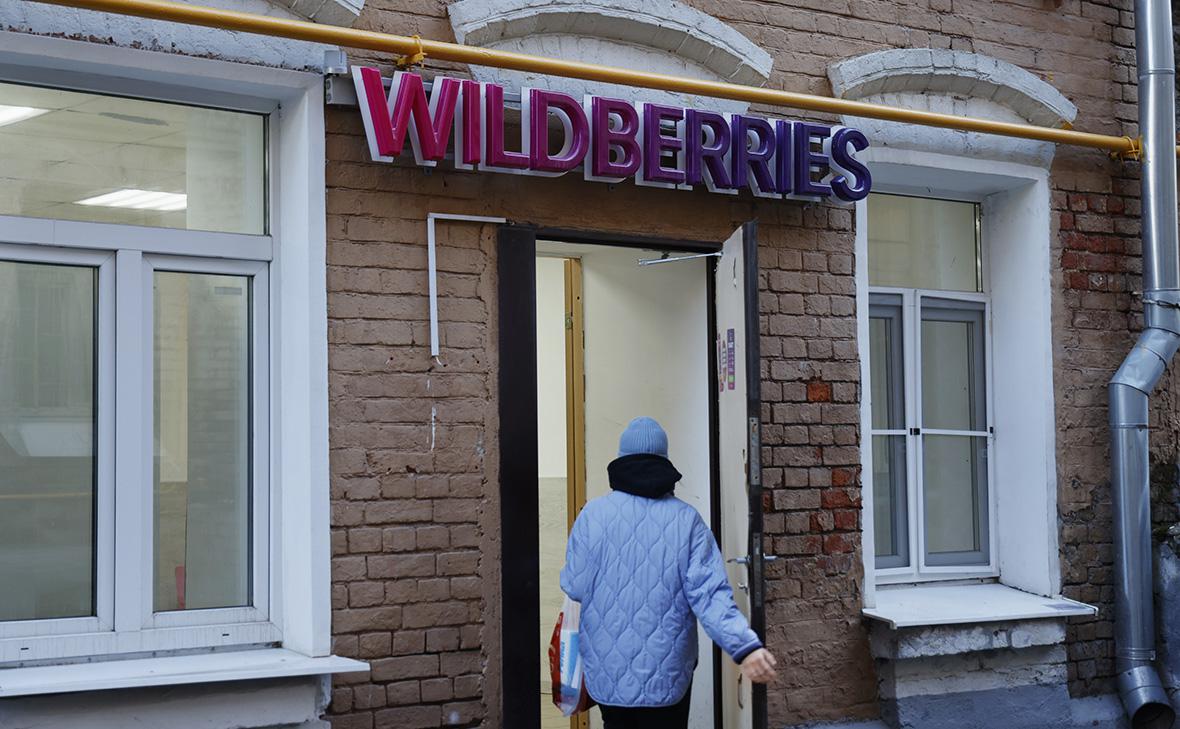 Оборот wildberries превысил-₽6-трлн