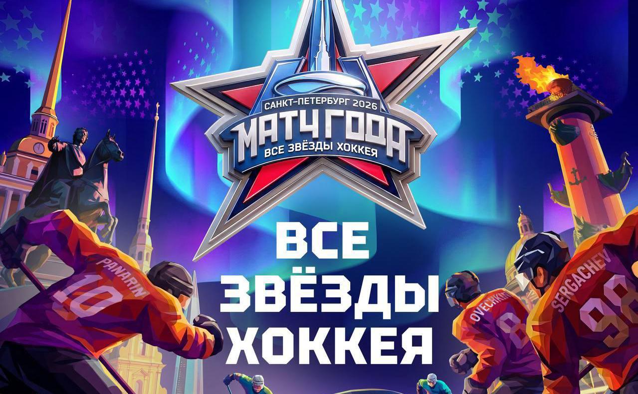 Овечкин-заявил,-что-на-«Матче-года»-в-Петербурге-легкой-игры-не-будет