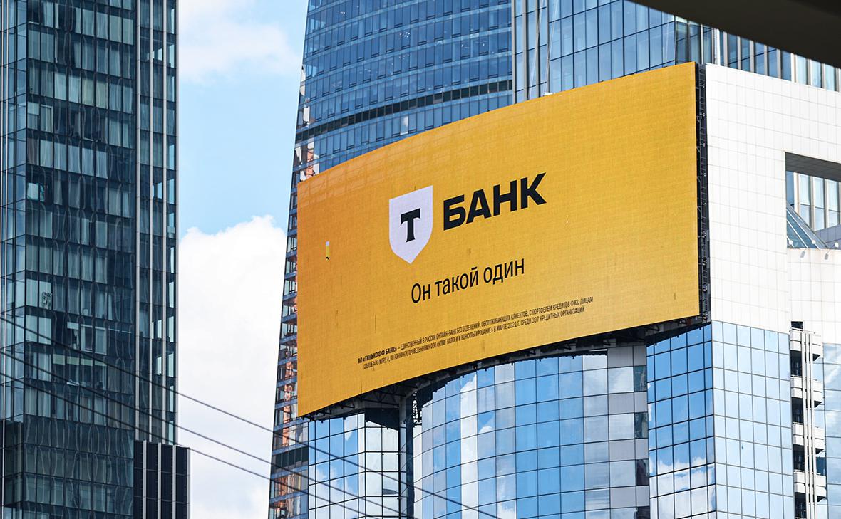 Т-банк-удвоит-пожертвования-фонду-«Свет-в-руках»-на-Дальнем-Востоке