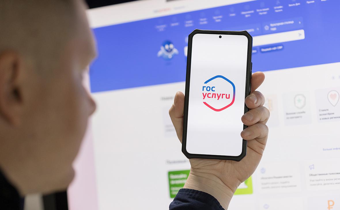«Госуслуги»-ограничили-доступ-пользователям-с-vpn