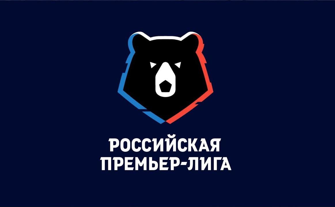 РПЛ-продлила-спонсорский-контракт-с-официальным-букмекером-лиги