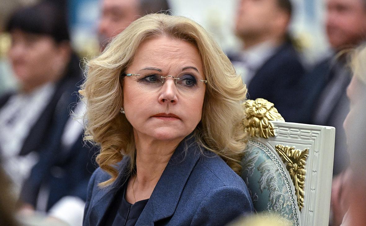 Голикова-назвала-число-семей,-которых-охватит-новая-налоговая-выплата