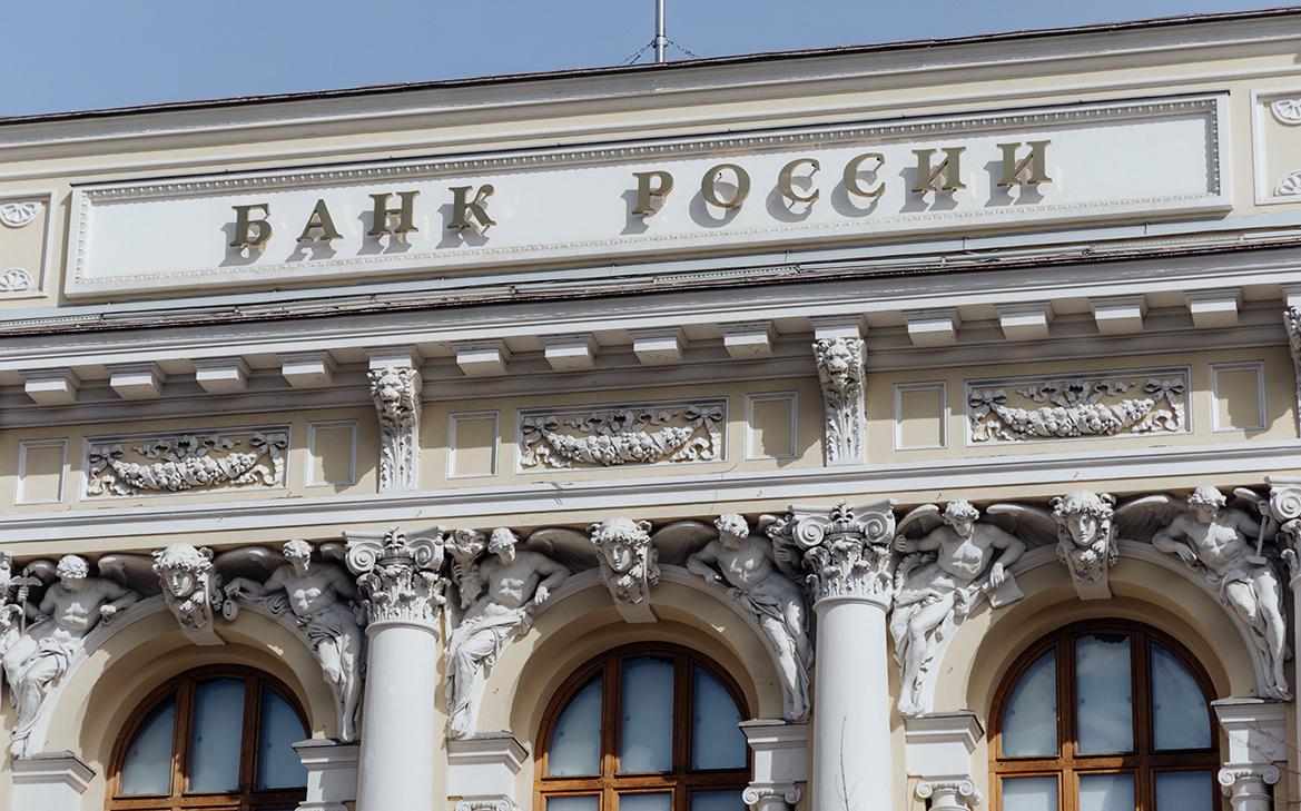 Решение-ЦБ-по-ключевой-ставке.-Спецэфир-телеканала-РБК