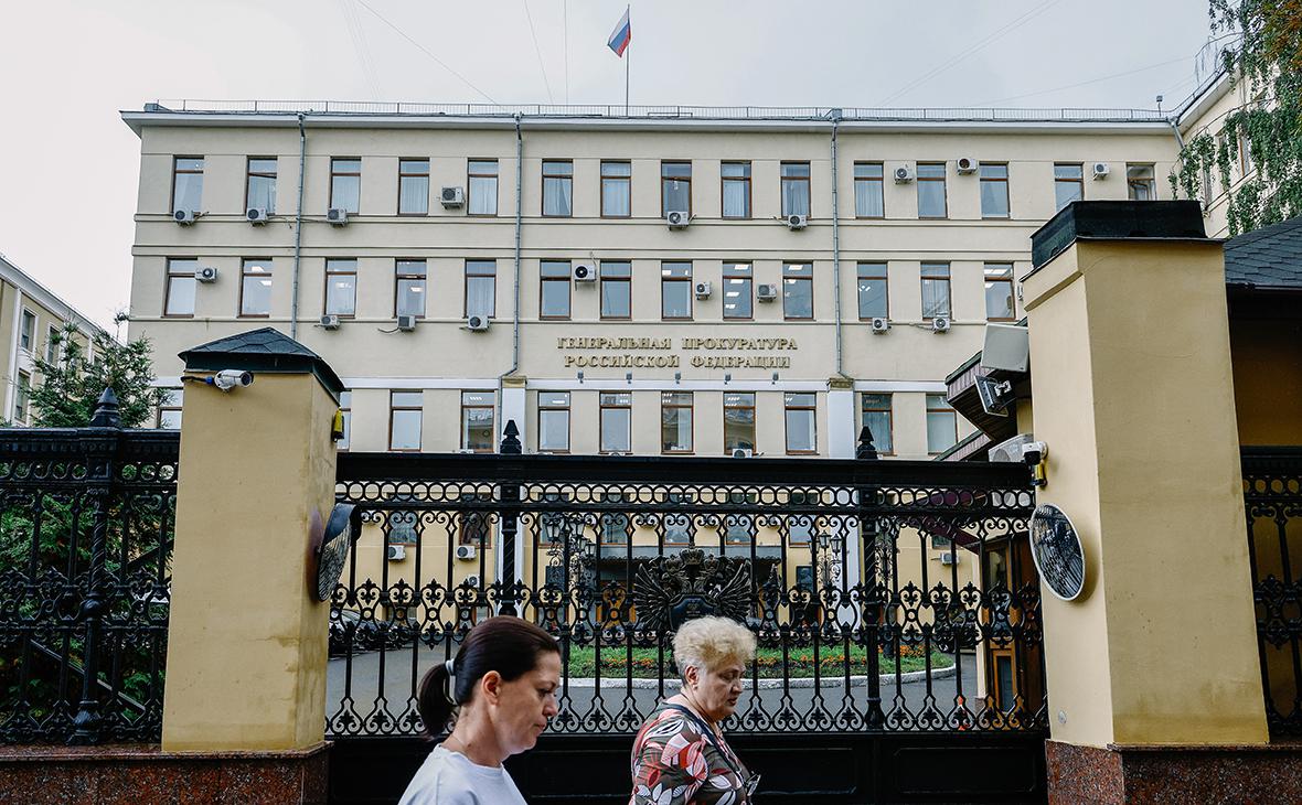Генпрокуратура-признала-нежелательной-деятельность-украинской-НПО