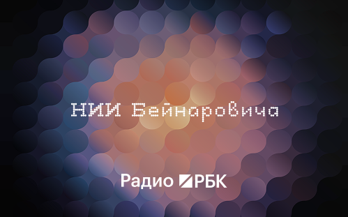 Коллайдер-как-микроскоп-Вселенной:-как-ускорители-частиц-меняют-науку