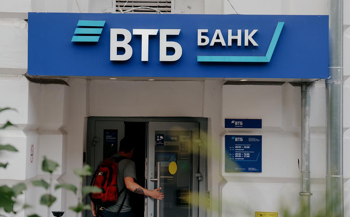 Налог-и-капитал:-какая-часть-прибыли-пойдет-на-дивиденды-ВТБ