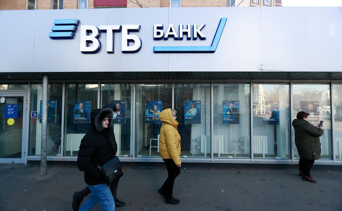 Капитализация-ВТБ-почти-достигла-₽1,2-трлн-после-конвертации-«префов»