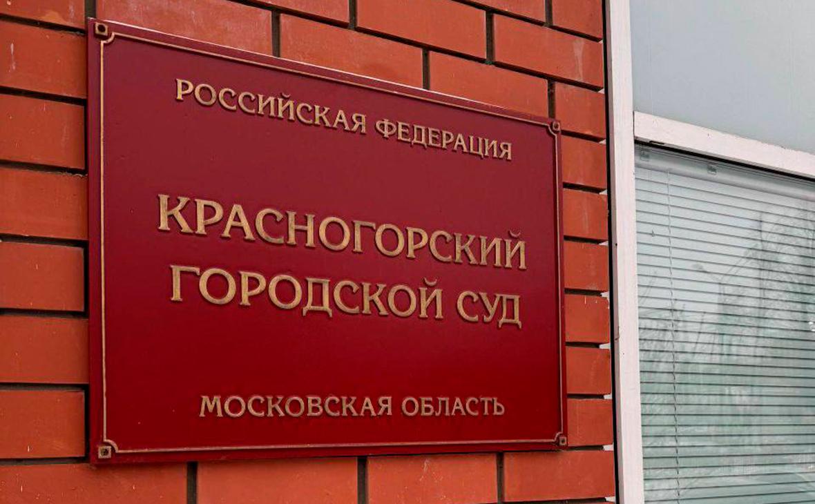 Суд-взыскал-свыше-₽500-млн-с-экс-главы-«Пантеона-защитников-Отечества»