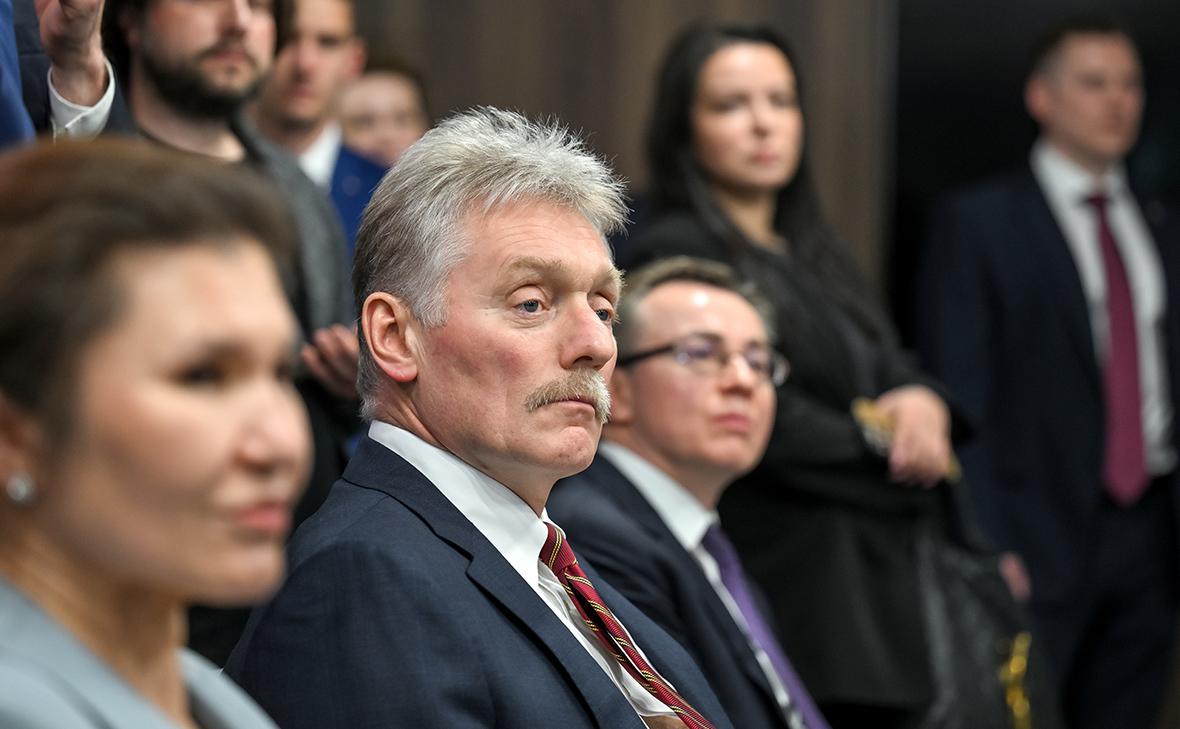 Песков-заявил-о-готовности-России-принять-делегацию-США