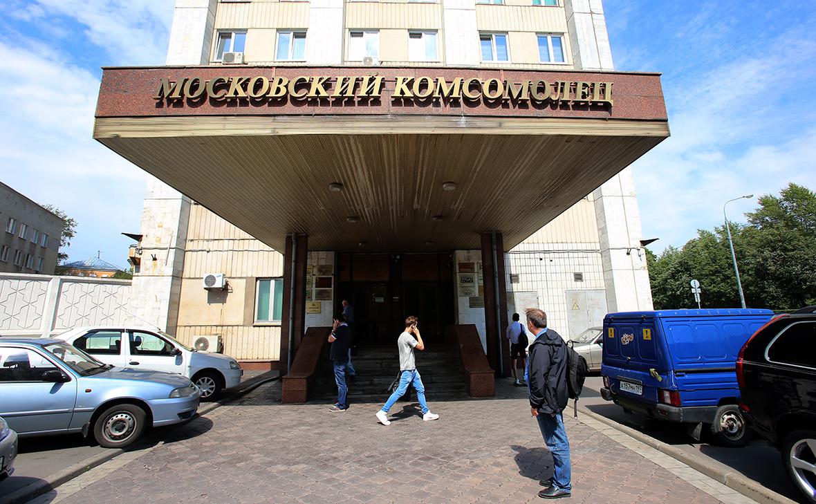 «МК»-сообщил,-что-в-редакцию-пришли-неизвестные-в-камуфляжах