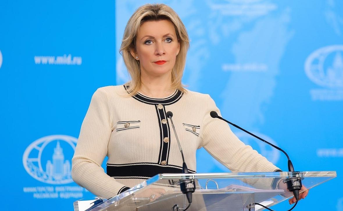 Захарова-назвала-финансированием-терроризма-помощь-Киеву-активами-России