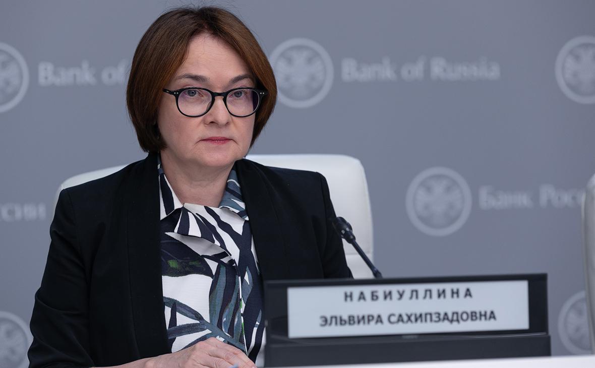 Фото: Набиуллина раскрыла будущие минимальные требования к капиталу банков