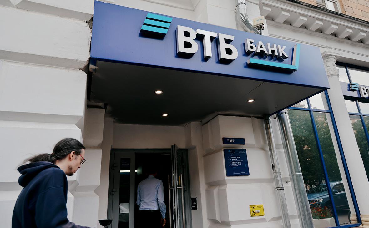 Фото: ВТБ объявил о планах на новую допэмиссию