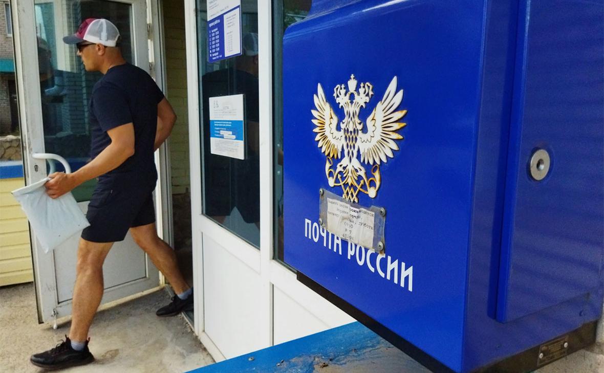 Фото: Власти предложили условно «разделить» «Почту» на две части