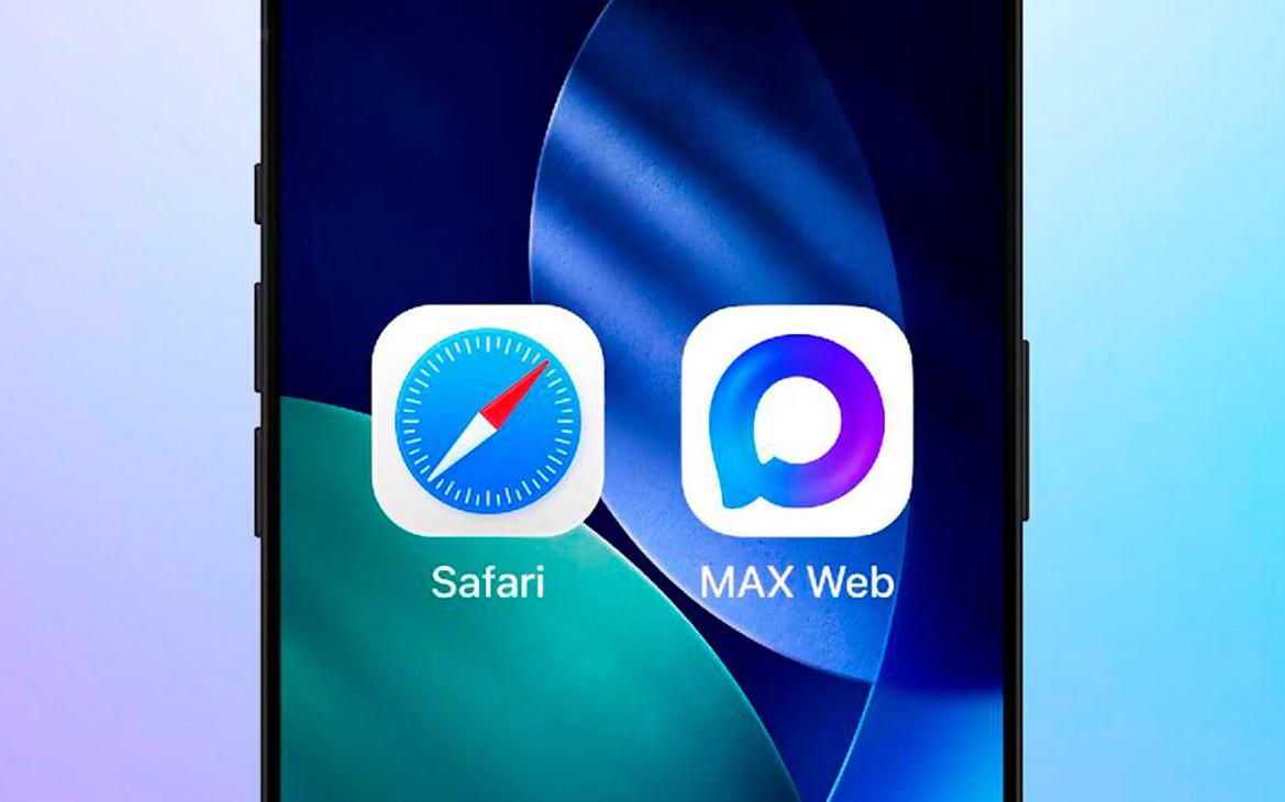 Фото: Владельцам iPhone объяснили, как пользоваться «Максом» без App Store